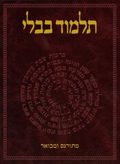 The Koren Talmud Bavli: Tractate Ketubbot: Large